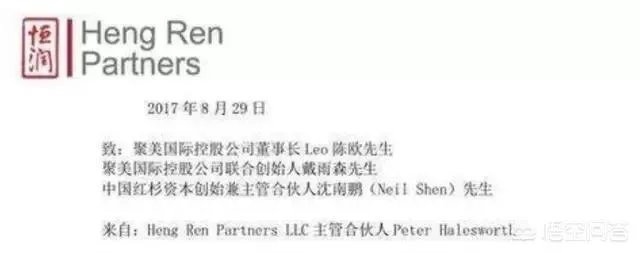 为什么三年前火遍全中国的聚美优品,三年后却变成电商的“伤仲永”?