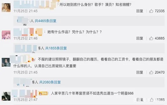 22岁杨超越为什么不能落户上海?