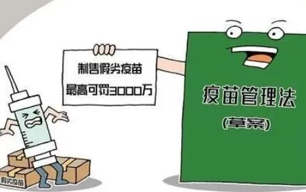 小心！有人用生理盐水制作假新冠疫苗被抓，是否已经销往了全国各地？