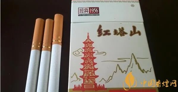 红塔山经典1956多少钱一包 红塔山烟价格表1956