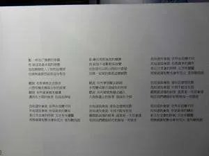 当你听我说的歌词