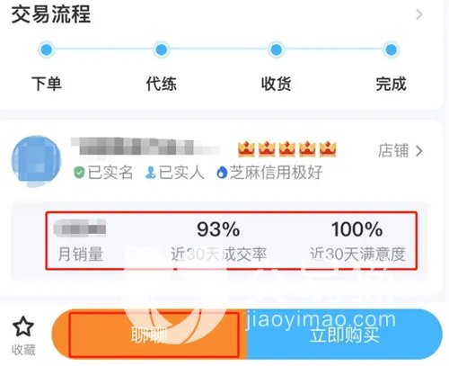 游戏账号交易网站有哪些 正规游戏账号线上交易平台推荐