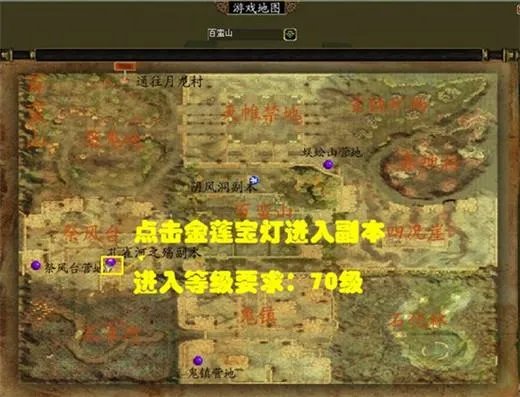 副本【孔雀河之殇】——玩家攻略