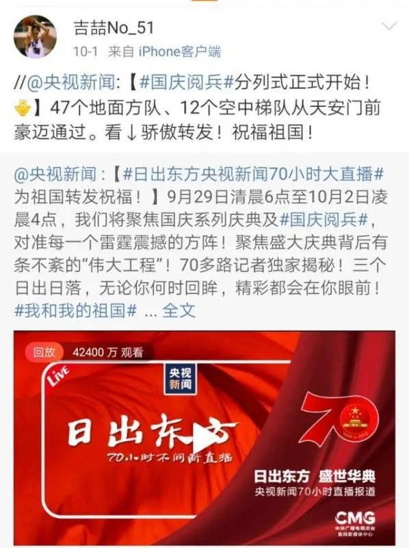 前首钢队长吉喆去世，年仅33岁，从高光到落幕，他的‘晚年’都发生了什么？