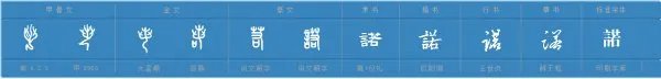 诺怎么组词，怎么读，璧的读音，璧的拼音是什么
