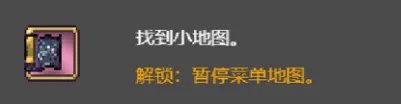 吸血鬼幸存者小地图在哪 小地图怎么开