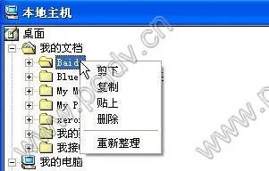 USB对拷线的应用