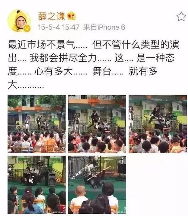 为什么薛之谦唱歌,那么多悲伤?他经历了什么?在他的人生道路上,有什么坎坷险阻?
