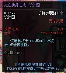 dnf神秘钥匙怎么得?有什么用?