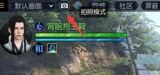 7月9日免费点卡获取攻略 寻找落日最美的地方