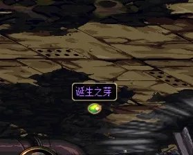 DNF诞生之芽有什么用