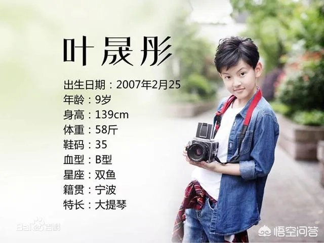 我的继父是偶像演员康凯是谁演的？