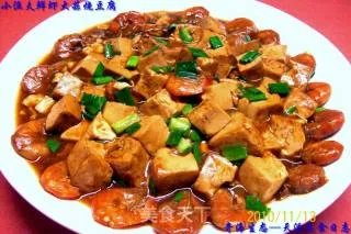 【小渔夫私房菜】---《鲜虾大蒜烧豆腐》