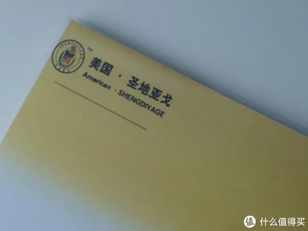 妈妈再也不用担心我的学习：无节操的新编课本封面记事本