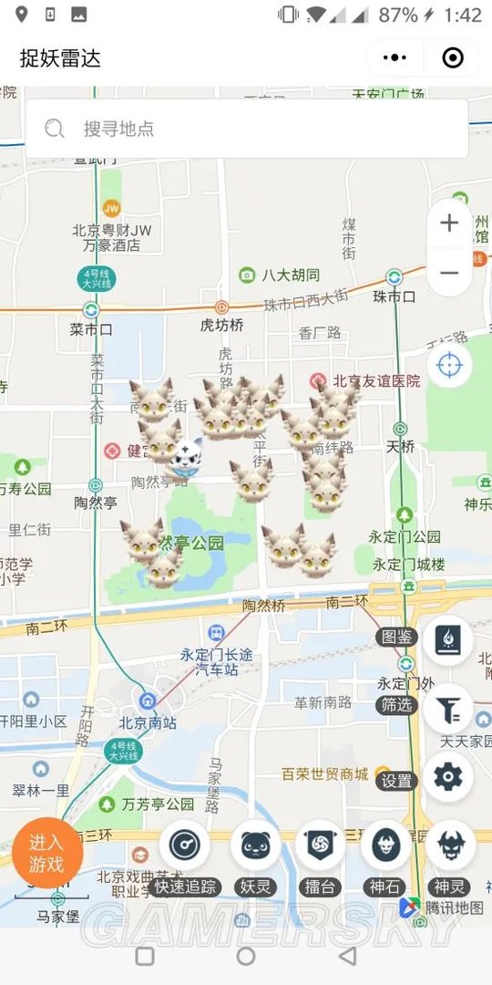 一起来捉妖捉妖雷达使用方法 捉妖雷达怎么用?