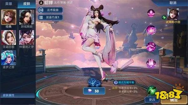 王者荣耀觉醒之战怎么进 王者荣耀觉醒模式进入方法