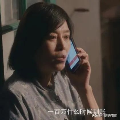 《安家》,六六编剧,挺好,不过怎么又有一段不合常理的母女情仇?