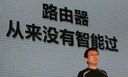 评小米智能路由器:先做好路由器再谈智能好吗?