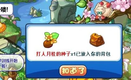 洛克王国追月呱呱怎么得?