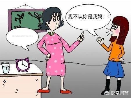 为什么会有把自己女儿往死里逼的亲妈？