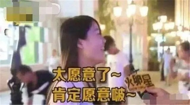 如果给你一千万,你愿意卖掉你对象吗?