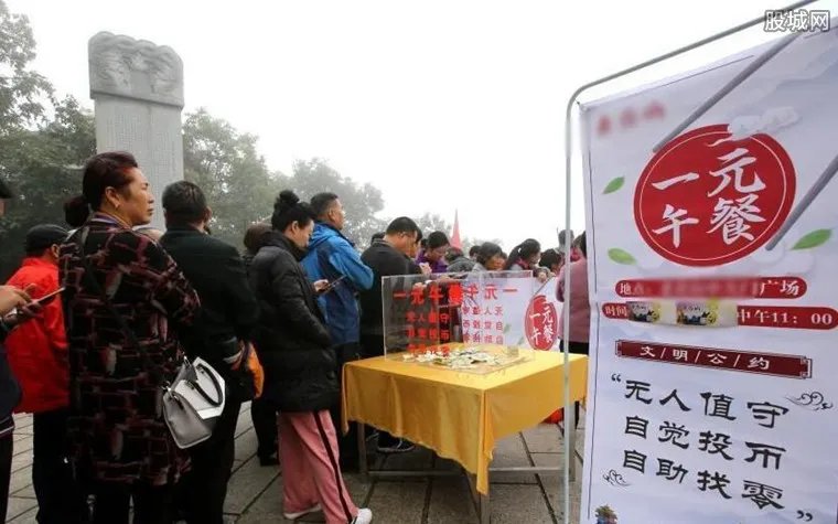 1元无人售卖午餐 1元午餐能赚的了钱吗