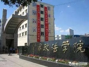 兰州有哪些大学?
