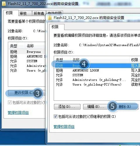 qq空间 魔法卡片 打不开