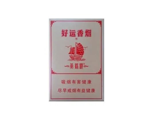 黄鹤楼香烟有多少个品种和价格2022价目表