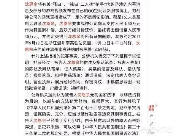 骚白成功挑战王者荣耀333场连胜,获吉尼斯世界纪录认证,大家觉得名副其实吗?