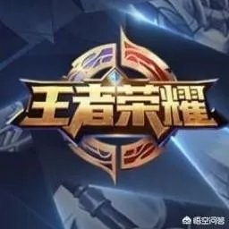 王者荣耀号值钱吗?