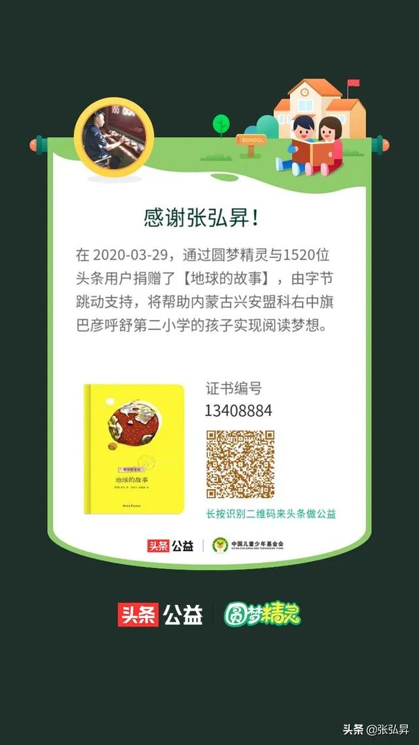北京什么时候可以解除外省市入北京必须隔离14天的政策?