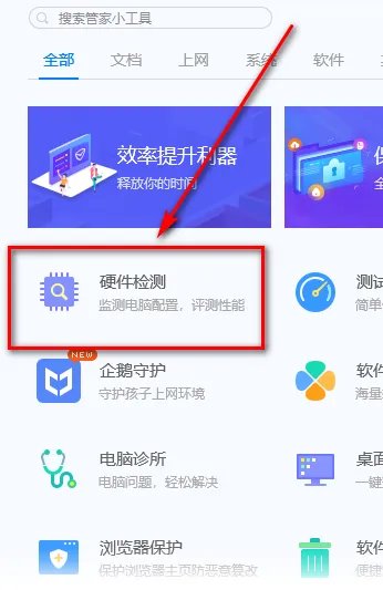 联想的主板是什么型号的