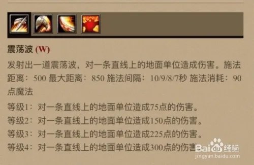 dota1猛犸高级出装攻略