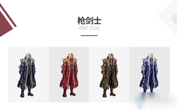 《DNF》2020国庆套礼包要多少钱 2020国庆套礼包价格一览