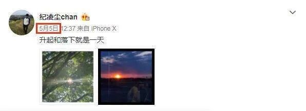 王艺如何回应出轨问题的?