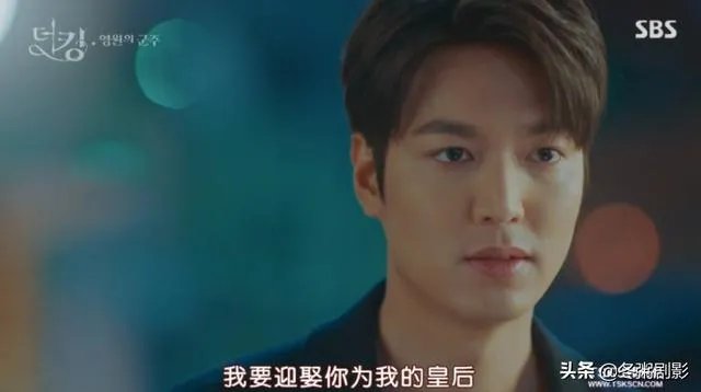 最新韩剧李敏镐金高银的《The King:永远的君主》你会看吗?