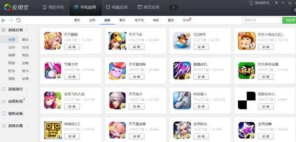 三星s5手机游戏广告怎么去除?