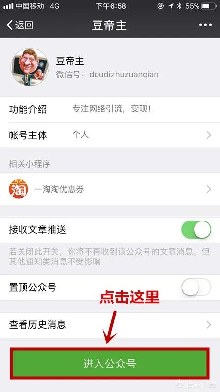 夸克上面怎么免费看vip付费电影