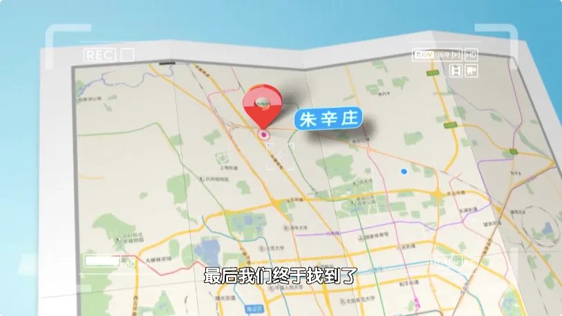 24平米毛坯LOFT变身两室两厅双卫阳光别墅!