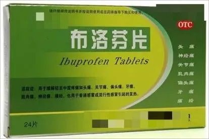 感染新冠后发烧吃什么药