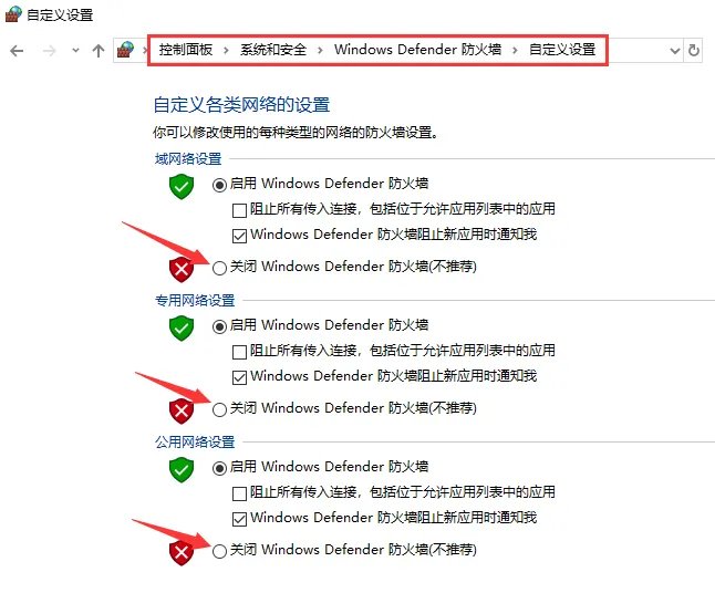 《腾讯网游加速器》异常问题无法使用解决办法