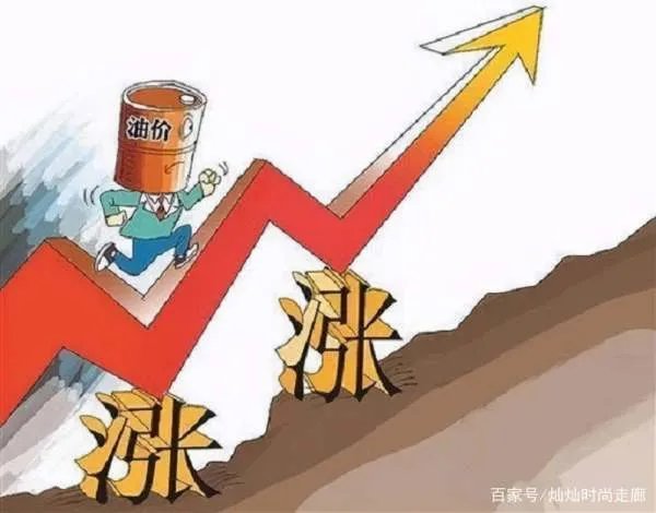 油价或迎年内第八涨,有哪些因素会导致油价上涨?