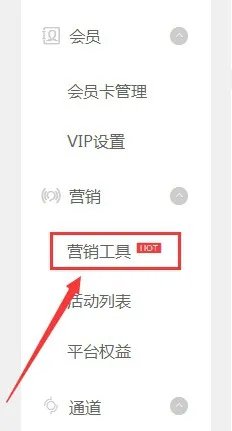 如何免费设置淘宝打折?