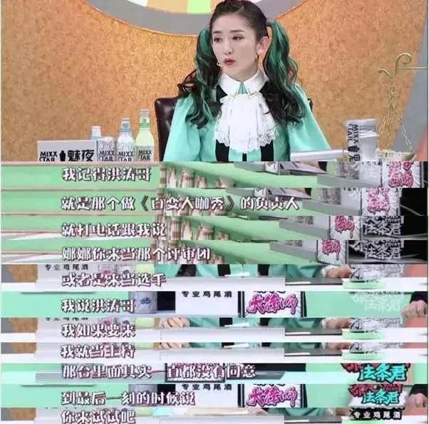 谢娜真的是靠何炅撑起来的吗?