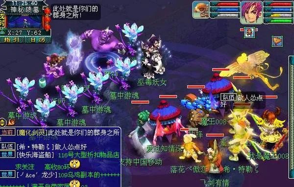 梦幻剑陵魔影副本抢先探索体验攻略