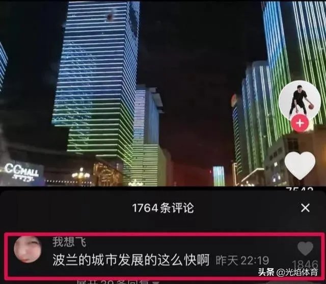 周琦创另类记录：百科词条被官方锁定，对此你怎么看？