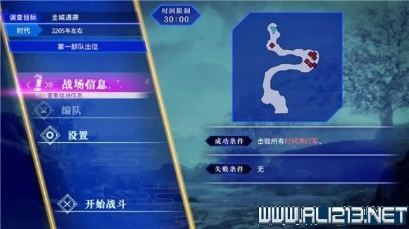 《刀剑乱舞无双》全章节通关流程图文攻略 怎么通关?