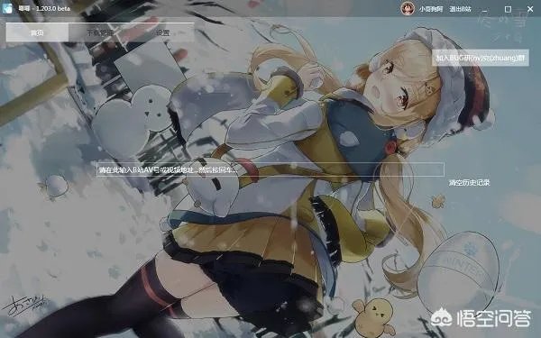 哪些软件可以替代迅雷？
