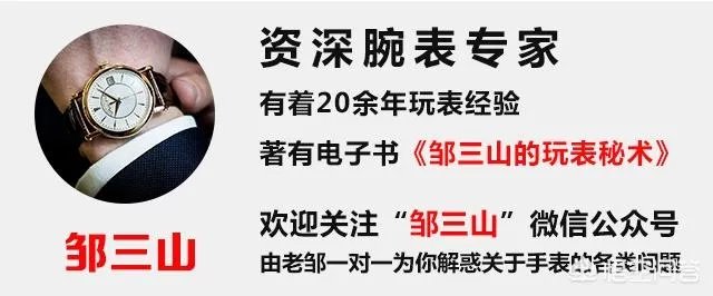 斯沃琪集团的手表怎么样?